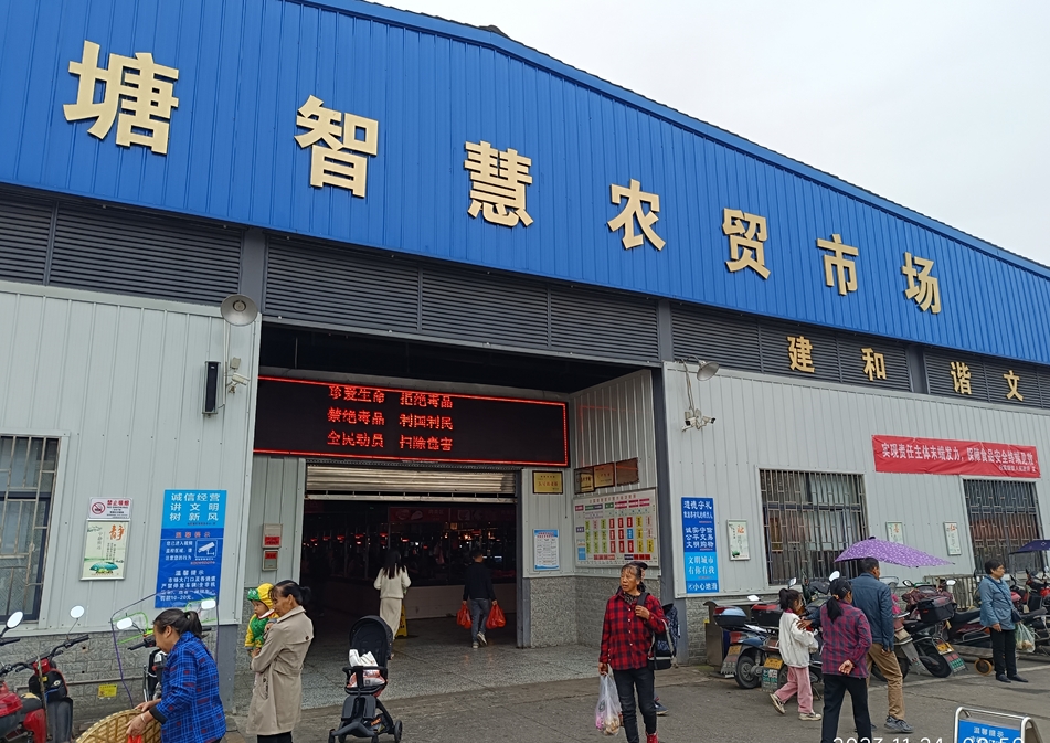 微信截图_20231220161856.png 微信截图_20231220161856.png
