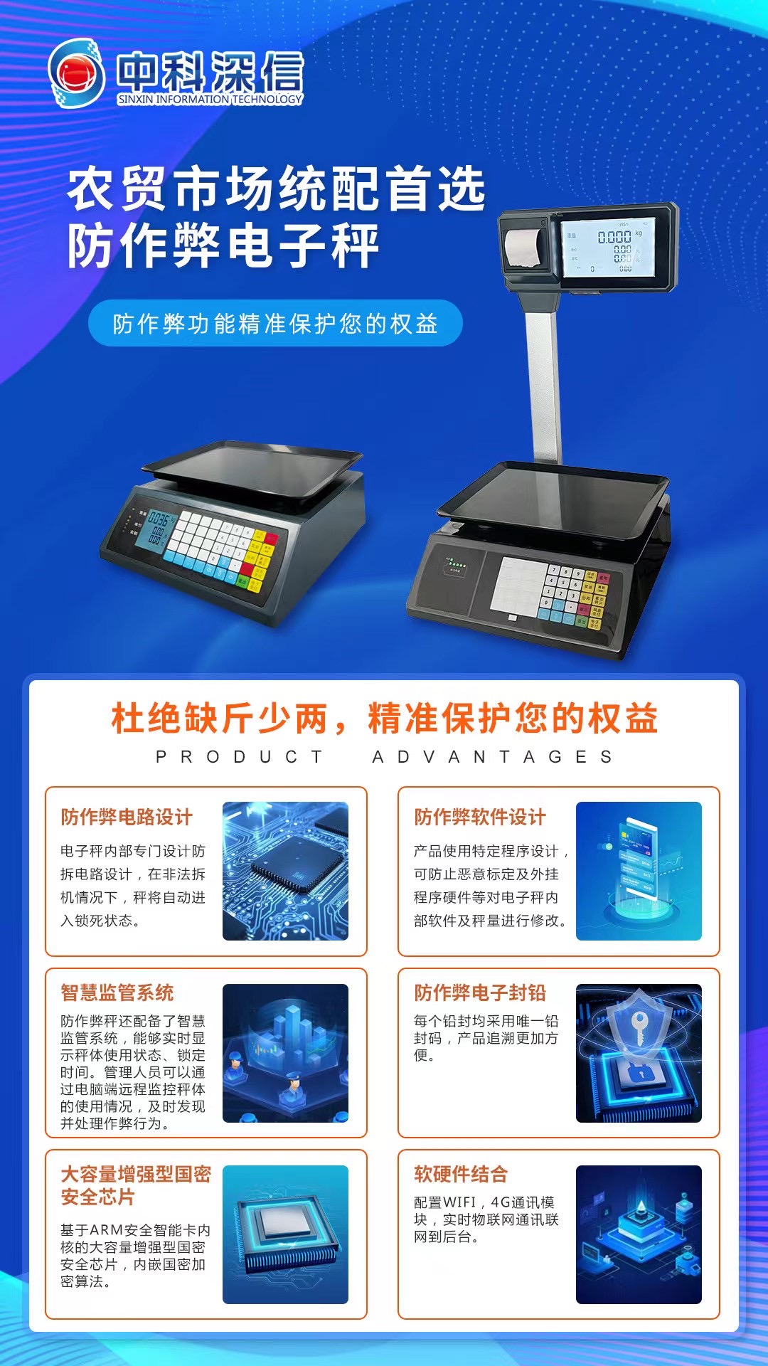 防作弊.jpg